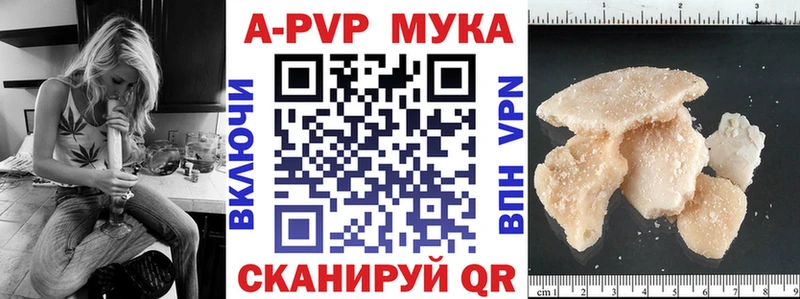 Что такое Видное ГАШИШ  Амфетамин  КОКАИН  Меф  Канабис 