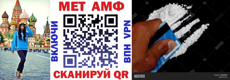 АМФЕТАМИН 98%  Видное 