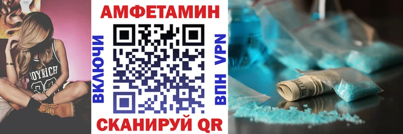 Амфетамин 97% Видное