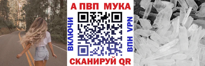 Альфа ПВП крисы CK  ОМГ ОМГ   Видное 