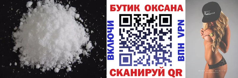 БУТИРАТ оксана Видное