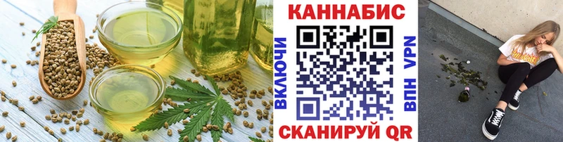 Cannafood конопля  хочу   Видное 