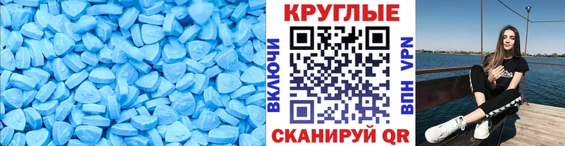 Ecstasy VHQ  как найти закладки  Видное 