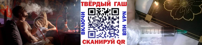 блэк спрут ТОР  Видное  ГАШИШ hashish  наркота 