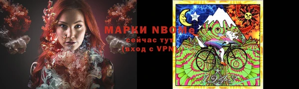 кокаин перу Верея