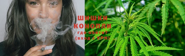 бутират Верхнеуральск