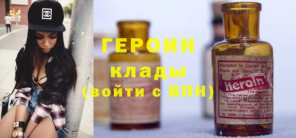 сатива Верхний Тагил