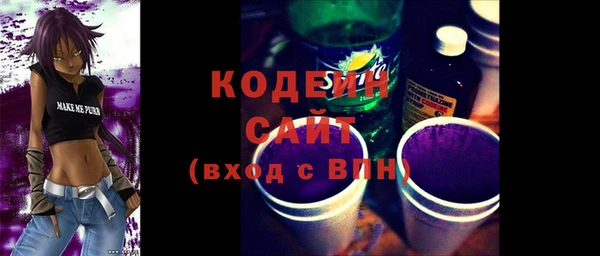 сатива Верхний Тагил