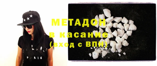 бутират Верхнеуральск