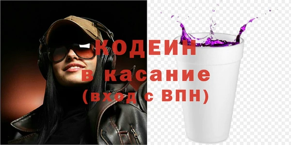 скорость Бородино