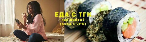 сатива Верхний Тагил