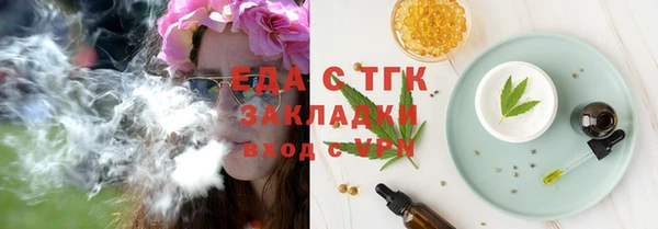 скорость Бородино