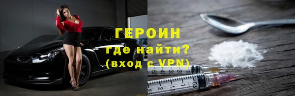 бутират Верхнеуральск