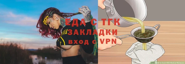 СК Беломорск