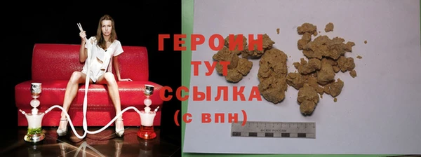 бутират Верхнеуральск