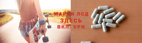 бутират Верхнеуральск