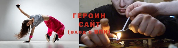 ПСИЛОЦИБИНОВЫЕ ГРИБЫ Бронницы
