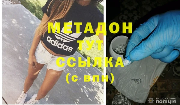 бутират Верхнеуральск
