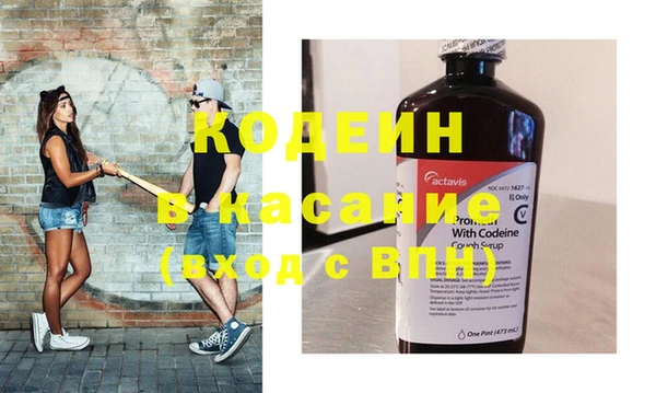 скорость Бородино