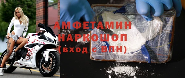 кокаин перу Верея