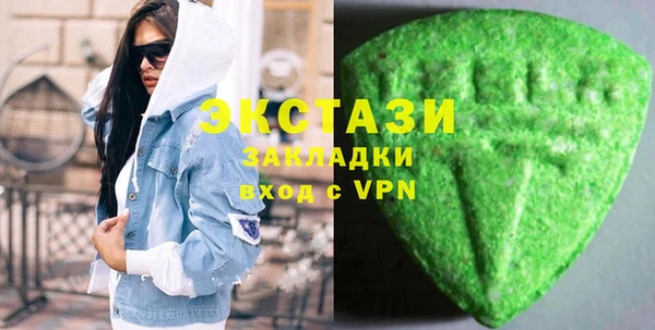 бутират Верхнеуральск