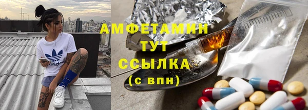 бутират Верхнеуральск
