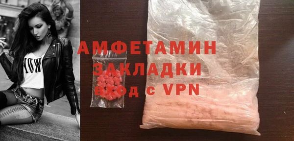 бутират Верхнеуральск