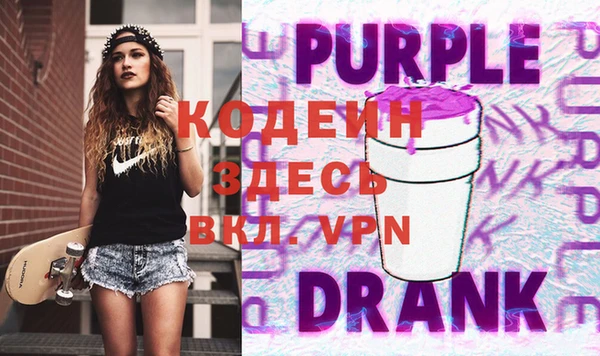 ПСИЛОЦИБИНОВЫЕ ГРИБЫ Бронницы