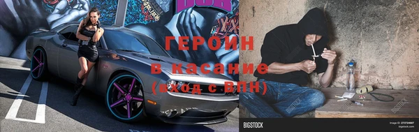 сатива Верхний Тагил