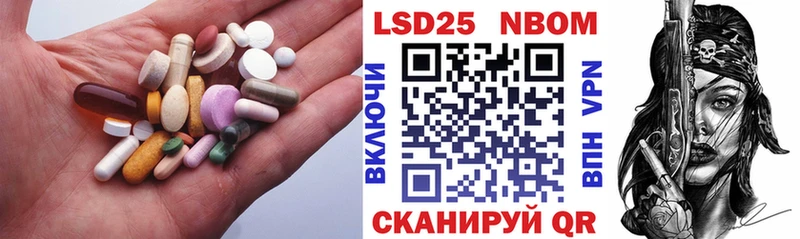 LSD-25 экстази ecstasy  Видное 