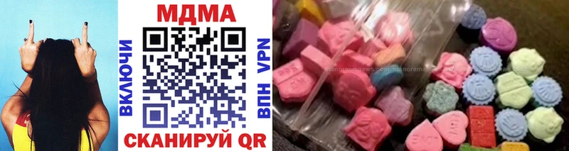 МДМА VHQ  Видное 