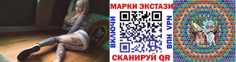 Наркотические марки 1,8мг  Видное 