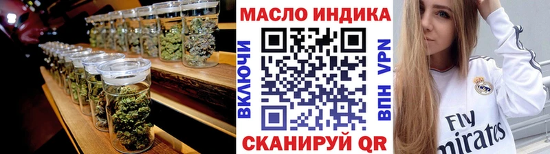 ТГК вейп с тгк  купить наркоту  Видное 