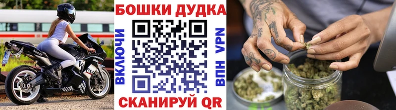 Канабис THC 21% Видное
